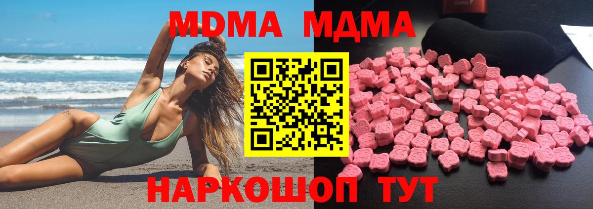 МДМА молли Краснотурьинск