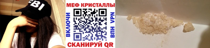 МЕФ VHQ  omg ССЫЛКА  Краснотурьинск 