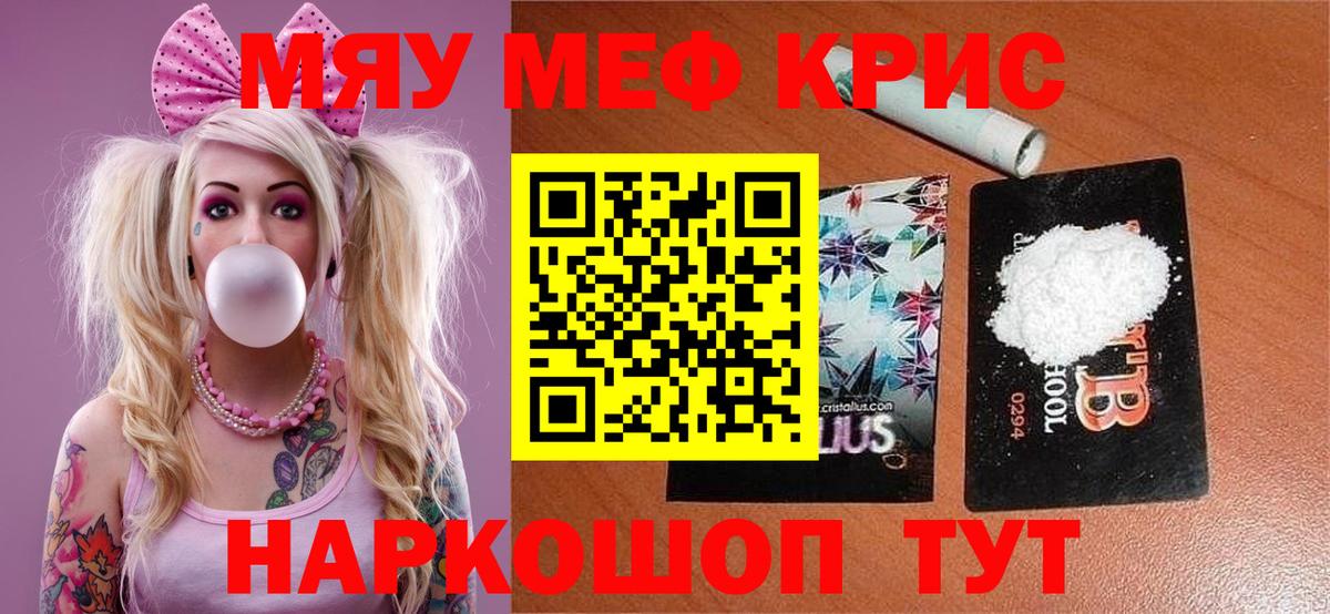 hydra рабочий сайт  Мефедрон 4 MMC  Вход с VPN  МЕФ 4 MMC  Краснотурьинск  Мефедрон 