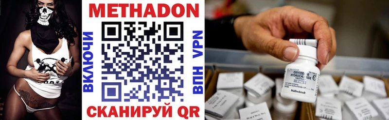 МЕТАДОН мёд  МЕГА ONION  Краснотурьинск  цена  