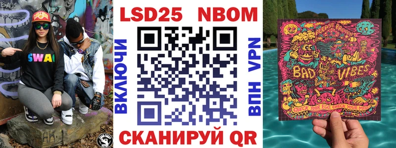 Наркотические марки 1,5мг  Краснотурьинск 