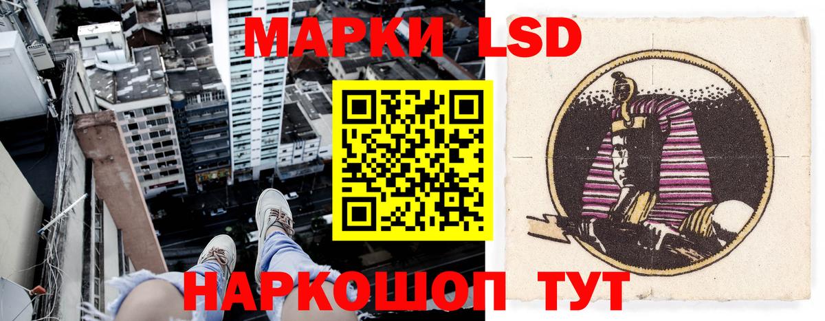 Краснотурьинск  Марки NBOMe 1500мкг  Вход с VPN 