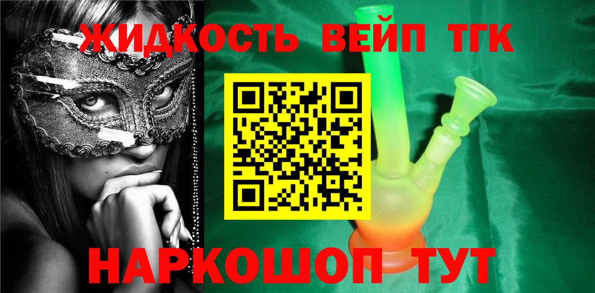 Конопля Краснотурьинск