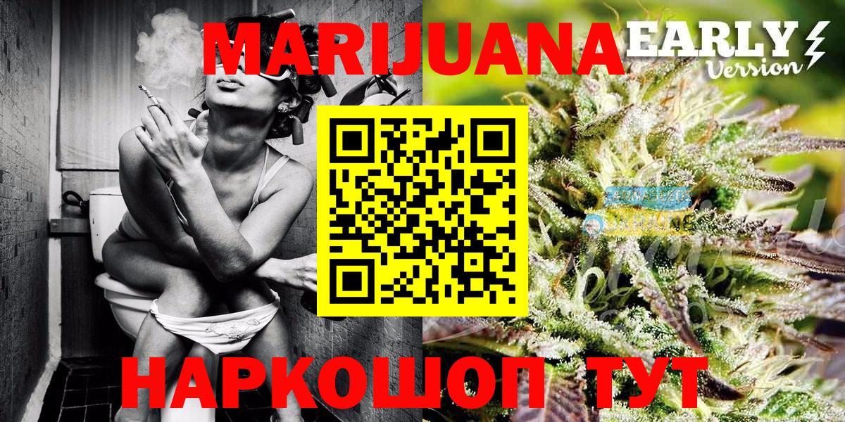 Краснотурьинск  Шишки марихуана MAZAR  МАРИХУАНА White Widow  Канабис SATIVA & INDICA  Шишки марихуана THC 21%  Вход с VPN 